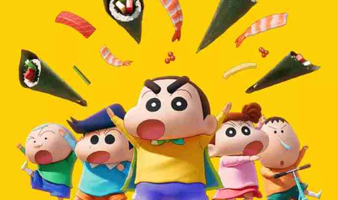 蜡笔小新：新次元！超能力大决战