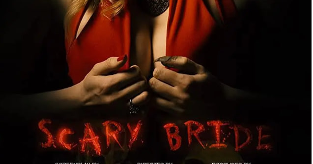恐怖新娘