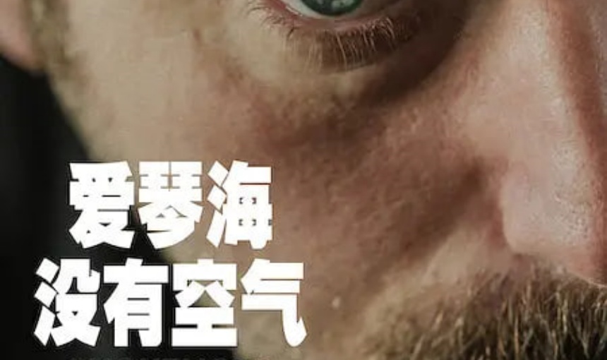 爱琴海没有空气