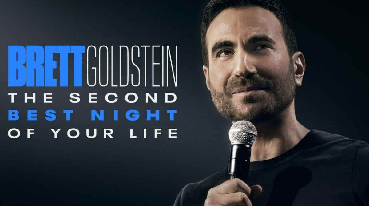 布雷特·戈德斯坦：次佳良宵