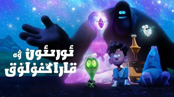 我的好朋友黑漆漆