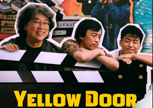 黄色大门：世纪末迷影日记