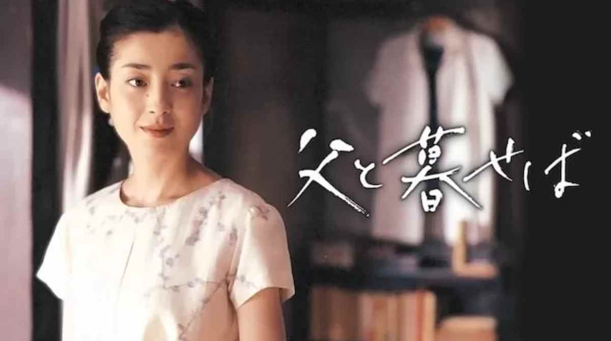 如果和父亲一起生活