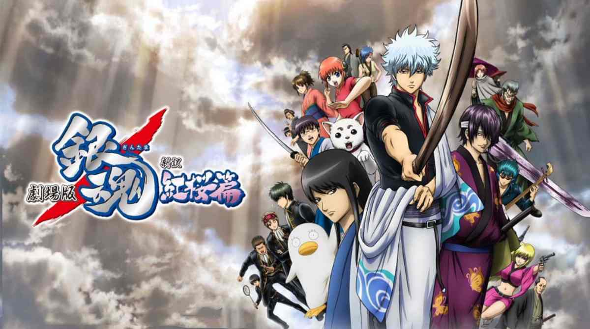 银魂剧场版：新译红樱篇