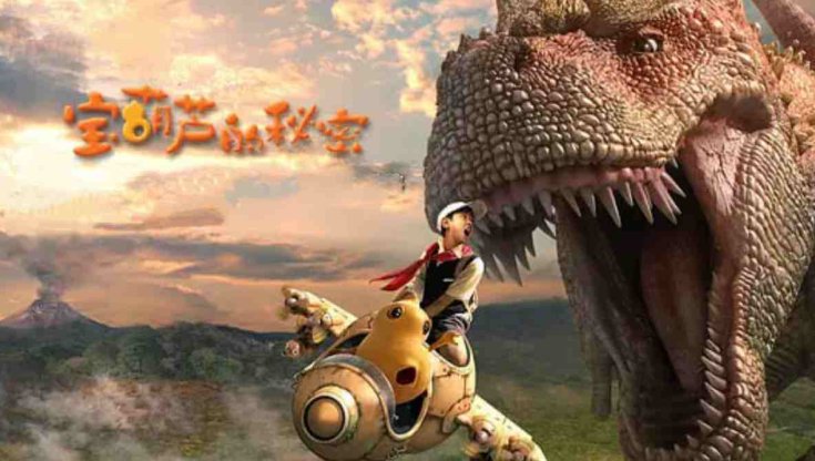 宝葫芦的秘密2007