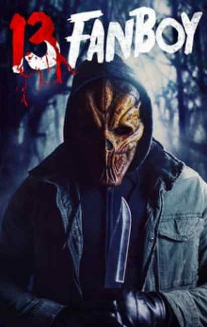 13号：致死拥趸