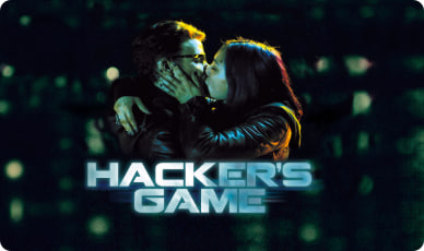 黑客游戏