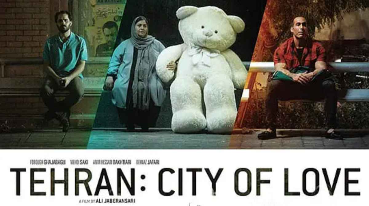 德黑兰：爱之城