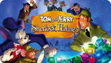 汤姆与杰瑞遇见福尔摩斯
