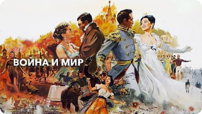 战争与和平2：娜塔莎