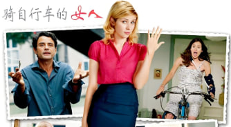 骑自行车的女人