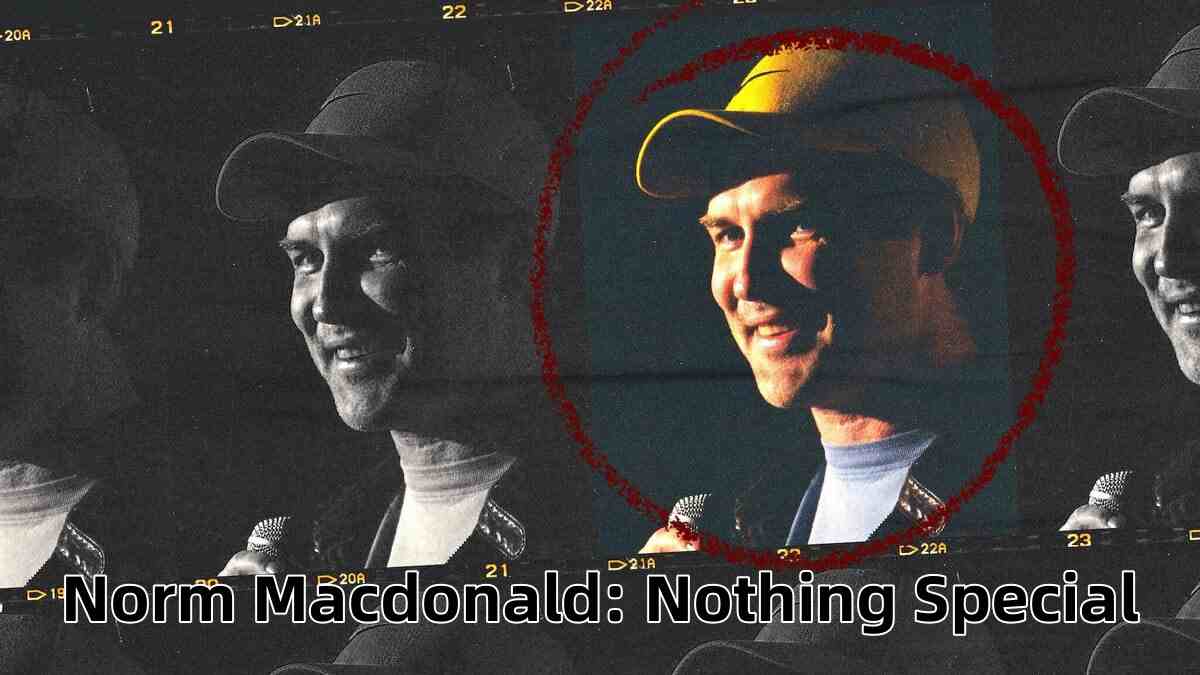 诺姆·麦克唐纳：毫无特别