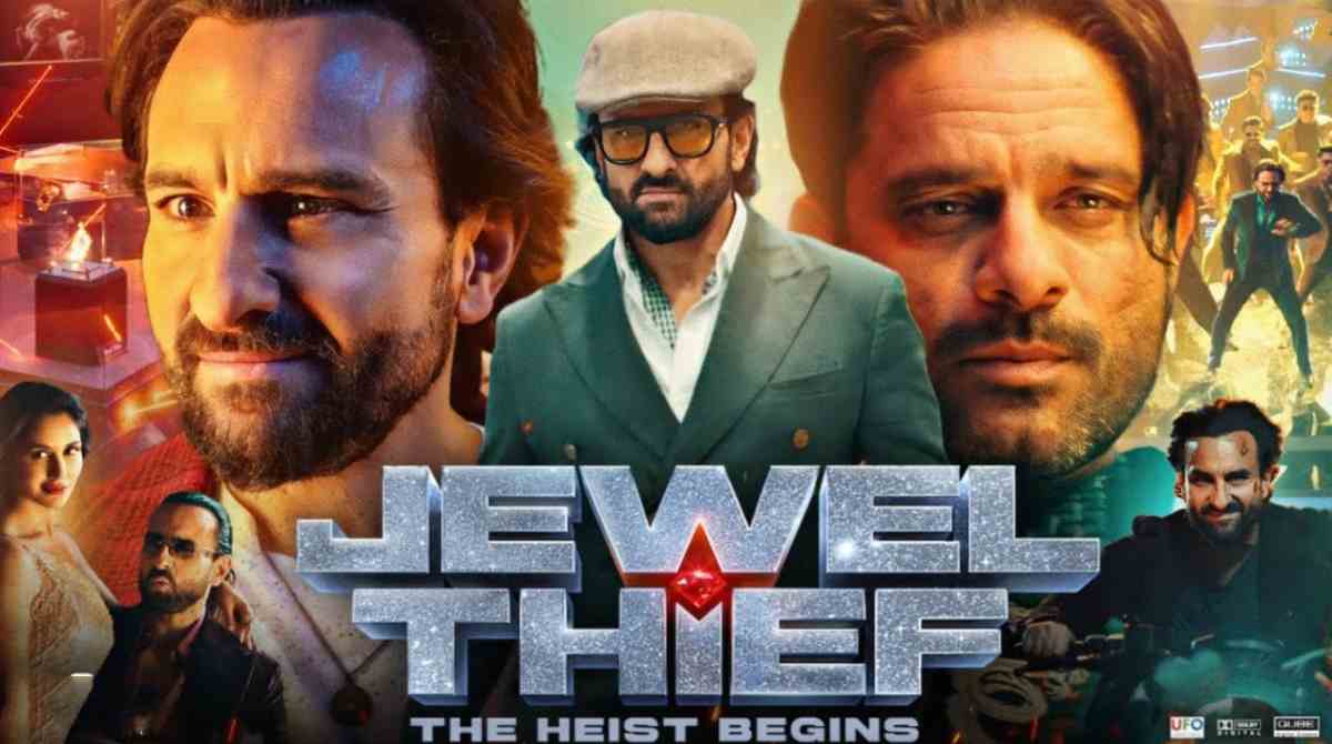 珠宝大盗：神偷出马