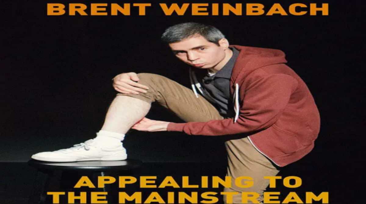 布伦特·温巴赫：吸引主流