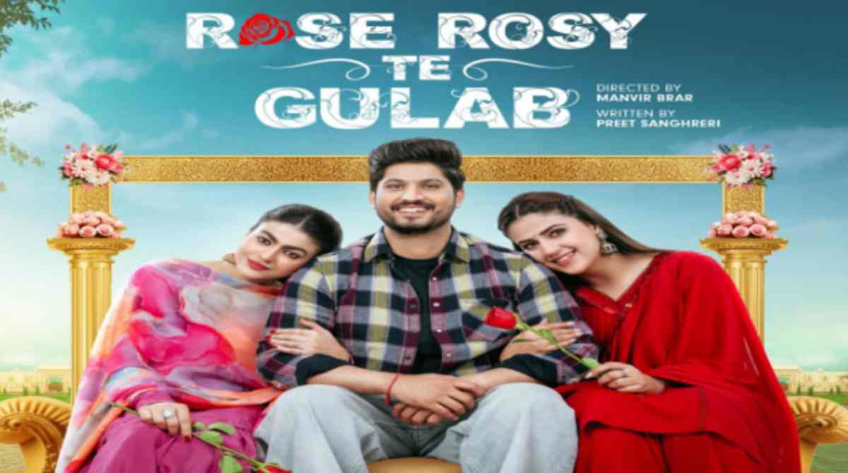 玫瑰罗西特古拉布