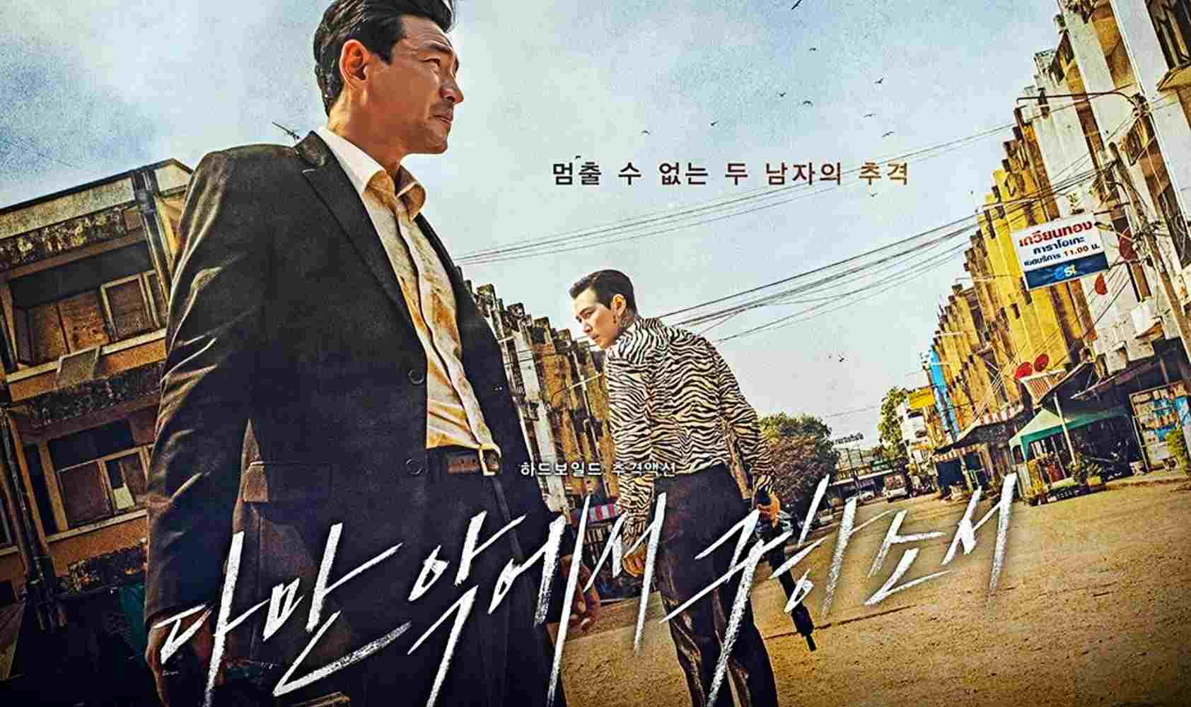 从邪恶中拯救我