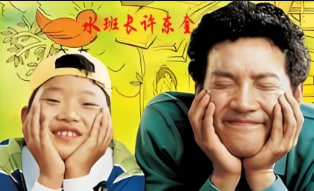 水班长许东奎 2007