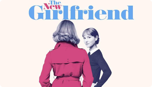 新女友