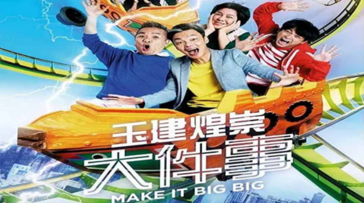 玉健煌崇大件事