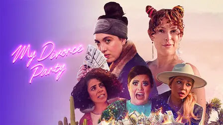 我的离婚派对