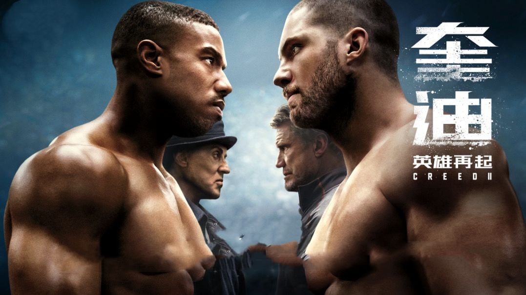 奎迪：英雄再起