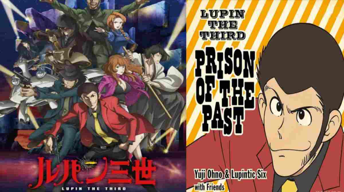 鲁邦三世：过去的监狱