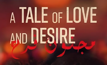 爱与欲望的故事 A Tale Of Love And Desire 2021