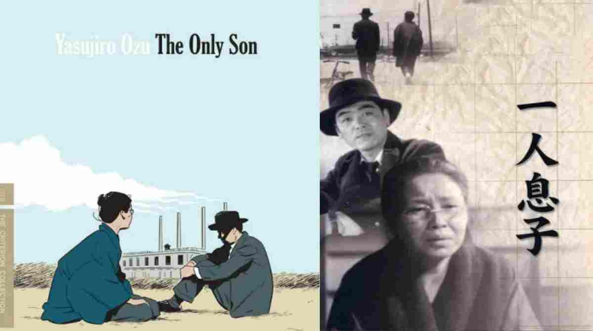 独生子 一人息子