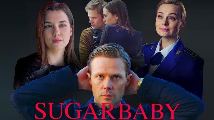 糖宝 Sugar Baby 2024