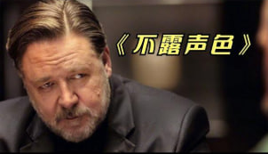 不露声色 Poker Face 2022