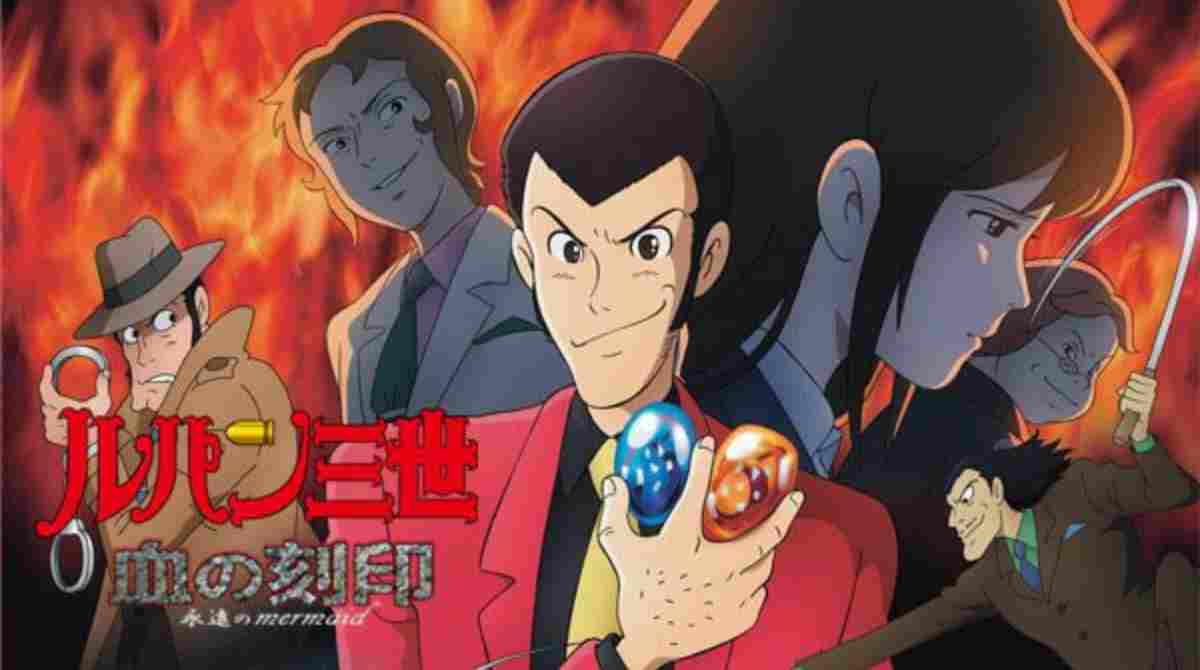 鲁邦三世：血之刻印