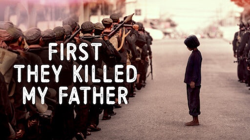 他们先杀了我父亲：一个柬埔寨女儿的回忆录