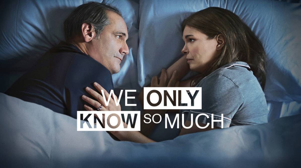 我们只知道这些