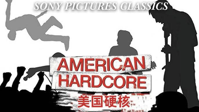 美国硬核
