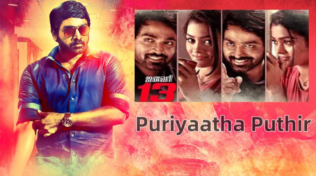 谜 Puriyaatha Puthir