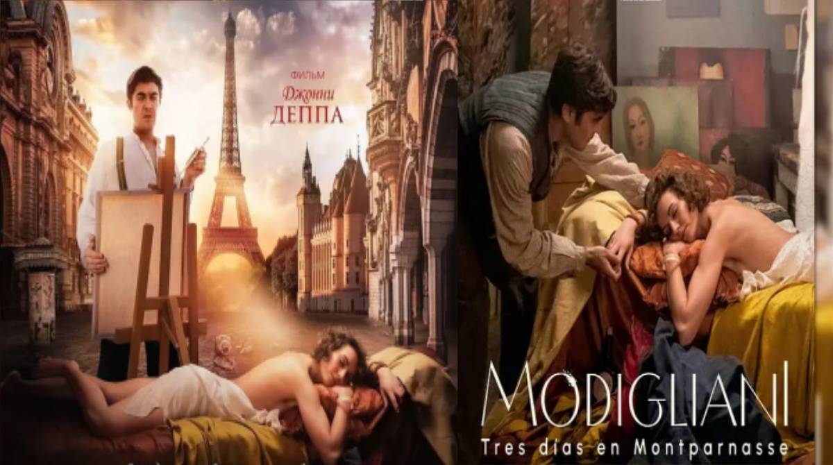 莫迪：疯狂之翼上的三天