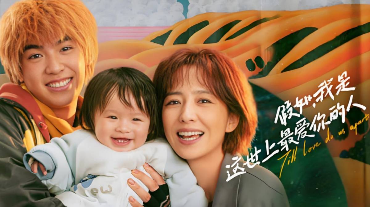 假如，我是这世上最爱你的人