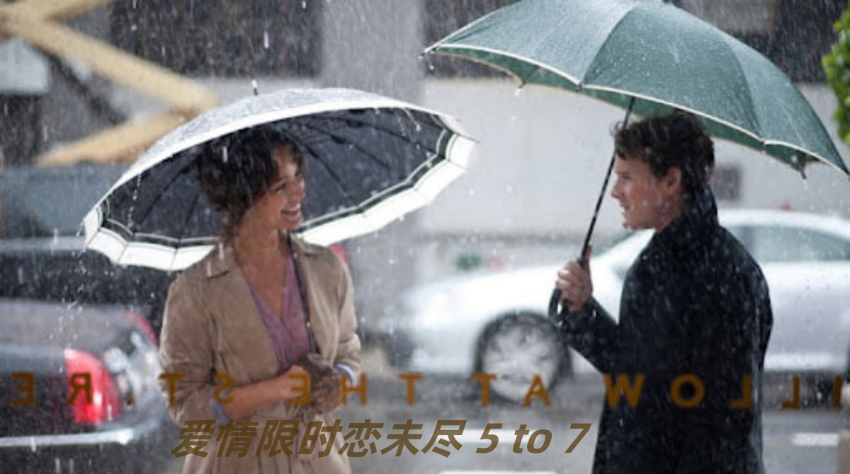 爱情限时恋未尽