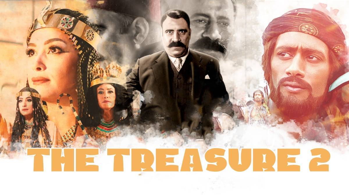 El Kanz 2（埃尔坎兹 2）