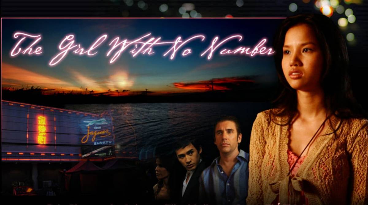 没有号码的女孩