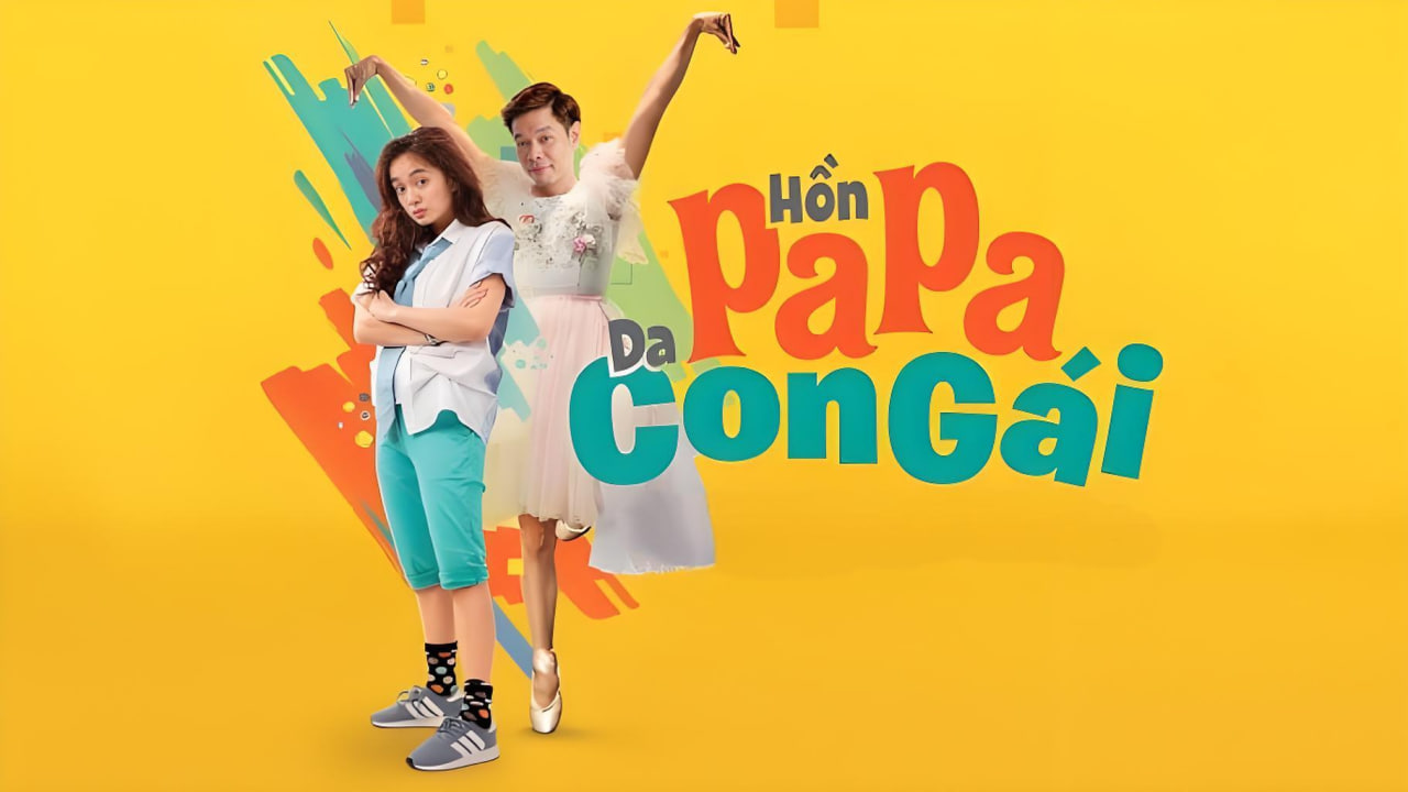 爸爸的灵魂，女儿的皮肤