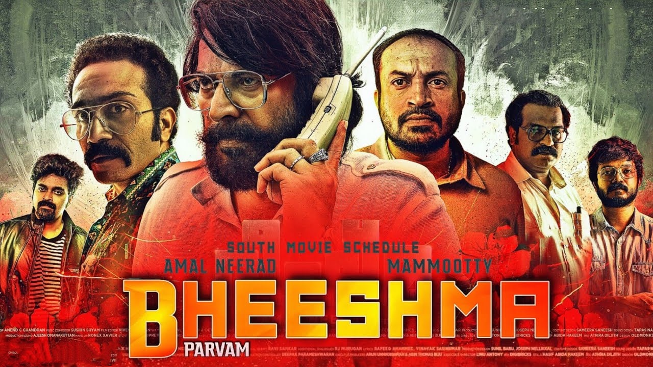 毗湿摩·帕尔瓦 Bheeshma Parvam