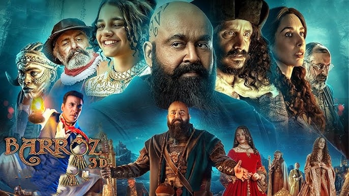 巴罗兹：宝藏守护者