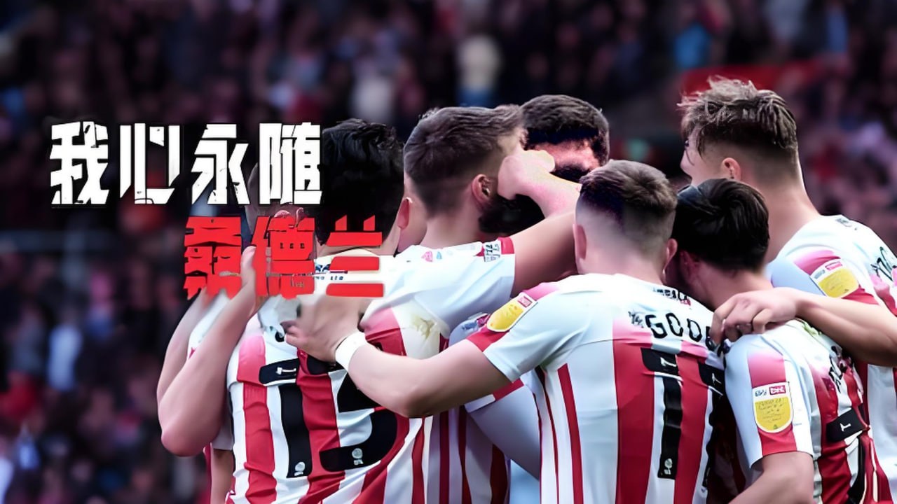 六国锦标赛：英式橄榄球争霸赛 第二季