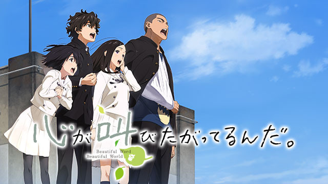 心灵想要大声呼喊