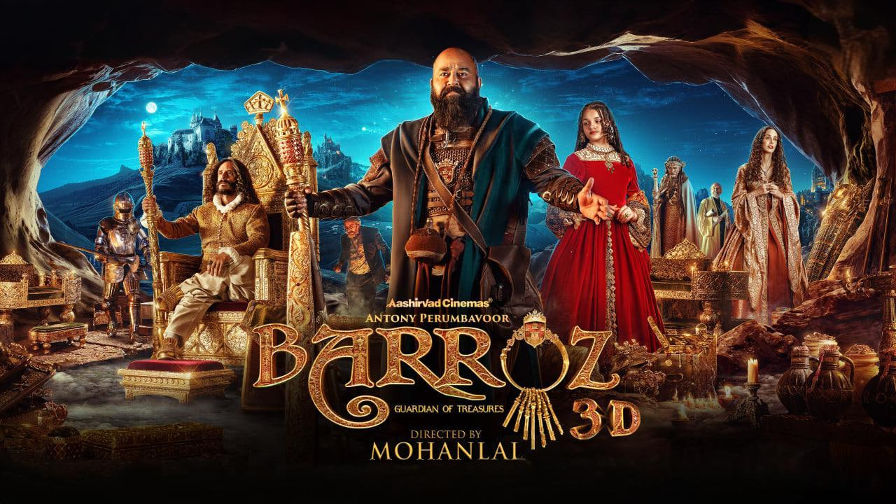 Barroz Guardian Of Treasures （巴罗兹宝藏守护者）