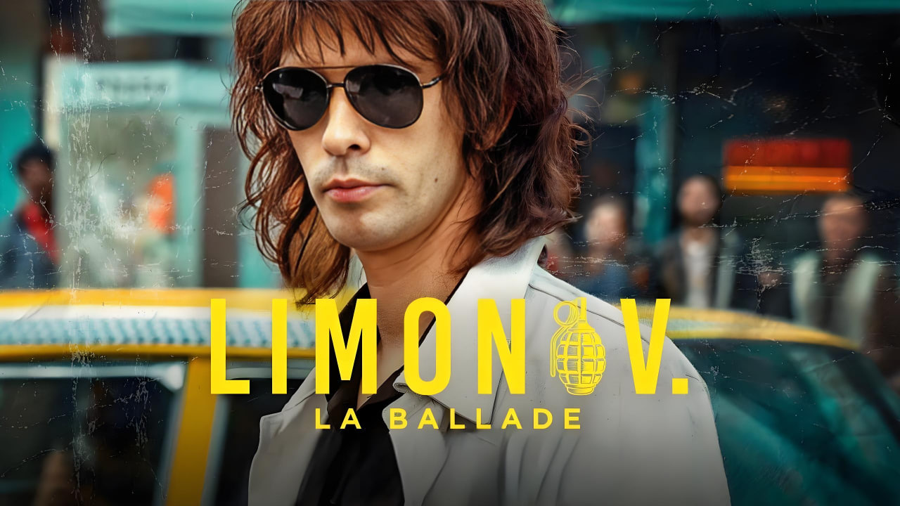 利莫诺夫：埃迪的歌谣