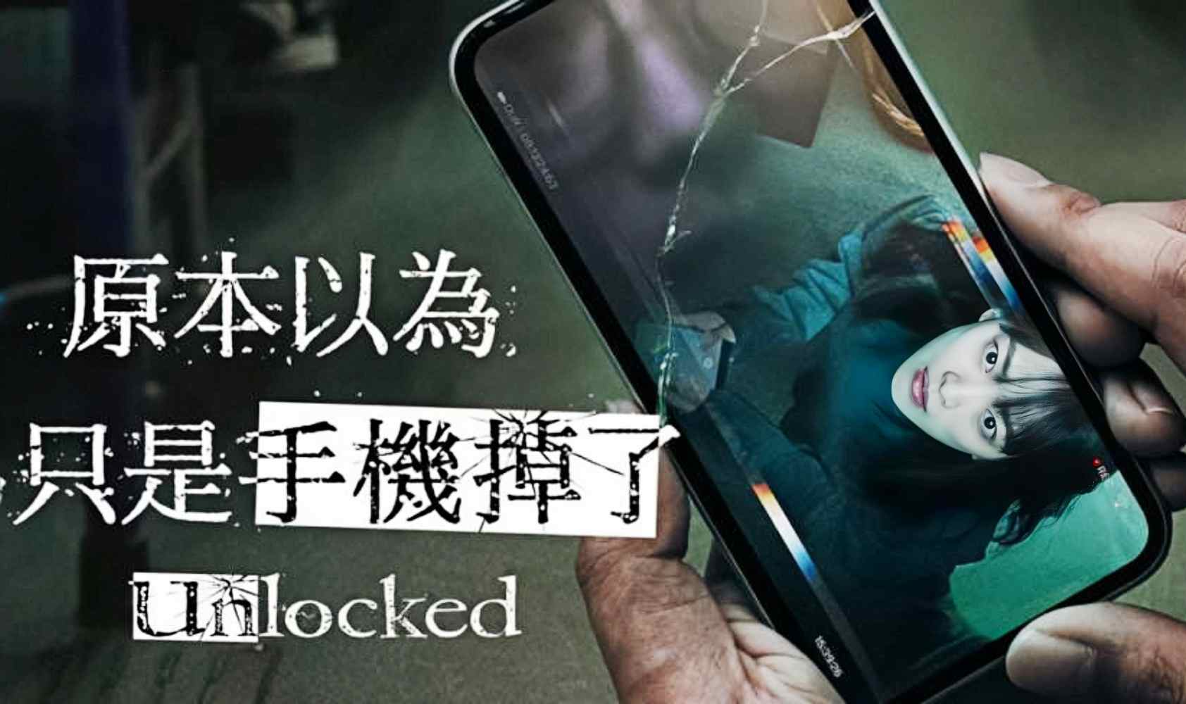 虽然只是弄丢了手机