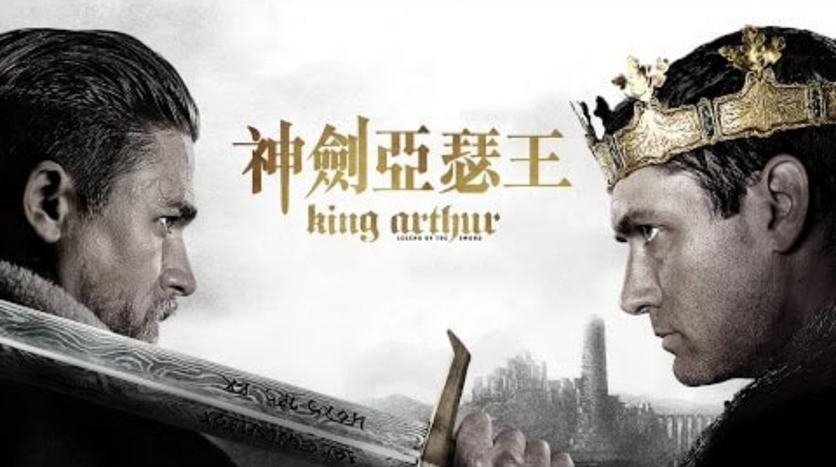 亚瑟王：斗兽争霸