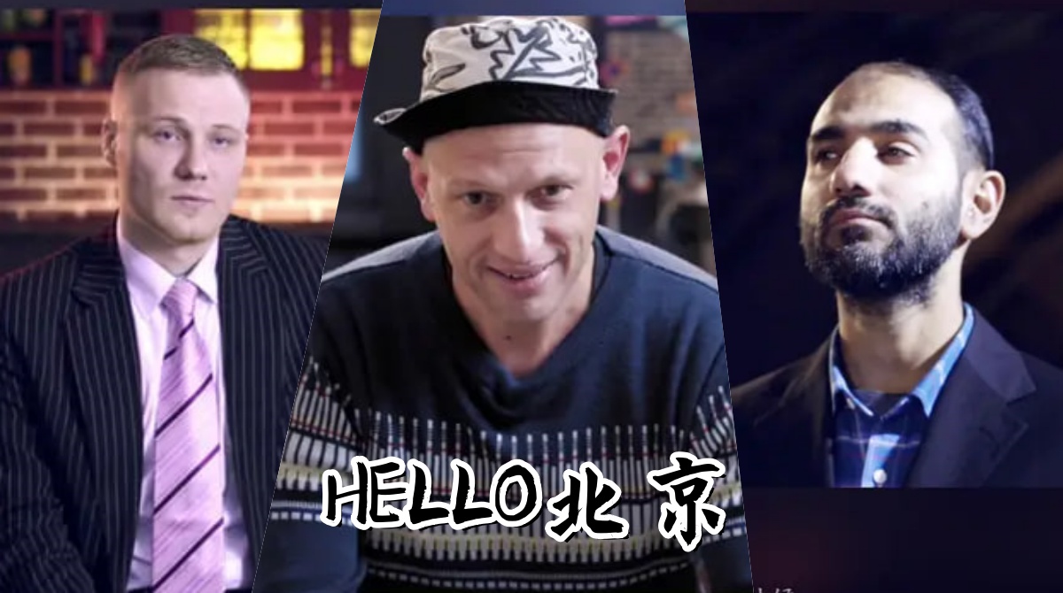 HELLO，北京
